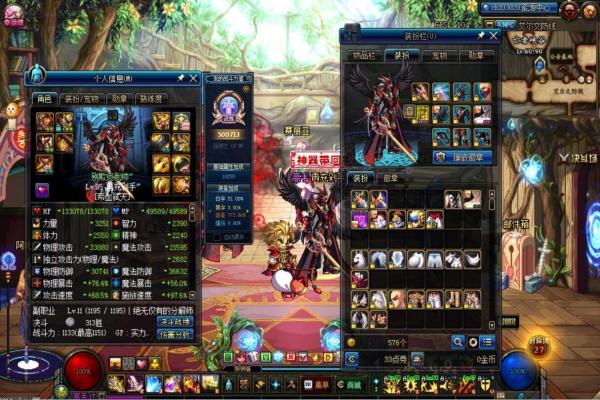 《旁观者3》完美结局攻略｜全任务图文流程详解