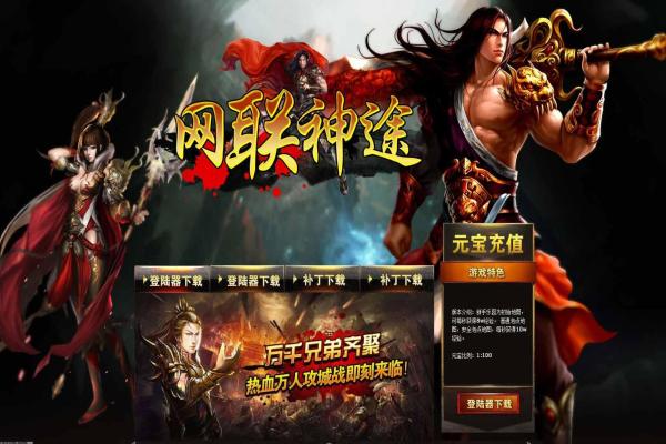 龙与地下城全职业详细技能与剧情指南